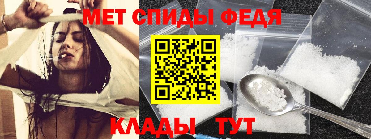 АМФЕТАМИН 97% Павлово