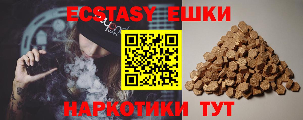 Павлово  Ecstasy бентли  Вход с VPN  ссылка на мегу как войти  Ecstasy MDMA  ЭКСТАЗИ 