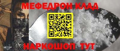 таблы Северобайкальск