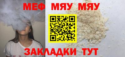 таблы Северобайкальск