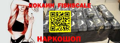 таблы Северобайкальск