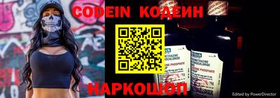таблы Северобайкальск