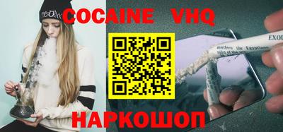 альфа пвп VHQ Свободный