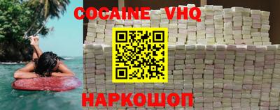 альфа пвп VHQ Свободный