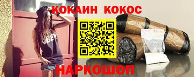 таблы Северобайкальск