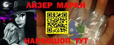 герыч Севастополь