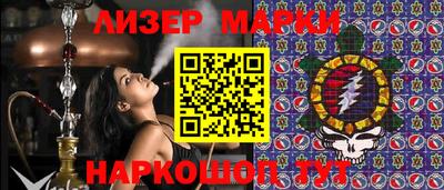 таблы Северобайкальск