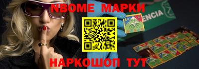 герыч Севастополь