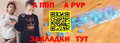таблы Северобайкальск