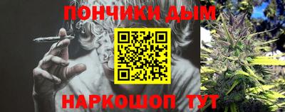 таблы Северобайкальск
