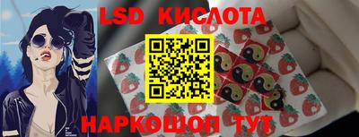 таблы Северобайкальск