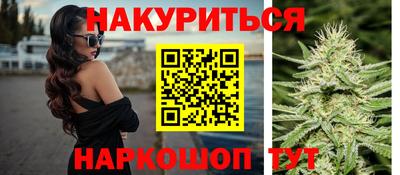 герыч Севастополь