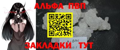 герыч Севастополь