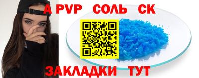 таблы Северобайкальск