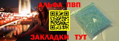 герыч Севастополь