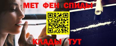 таблы Северобайкальск