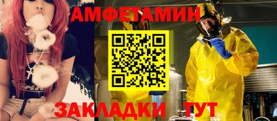 герыч Севастополь