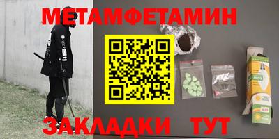 герыч Севастополь
