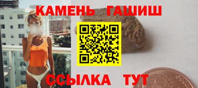 таблы Северобайкальск
