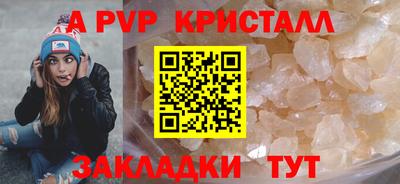 таблы Северобайкальск