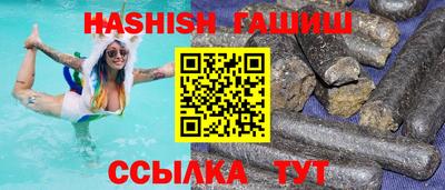 герыч Севастополь