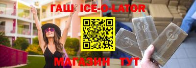 таблы Северобайкальск