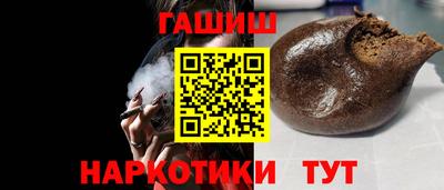 таблы Северобайкальск