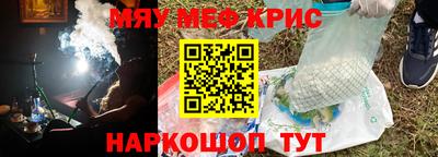 герыч Севастополь