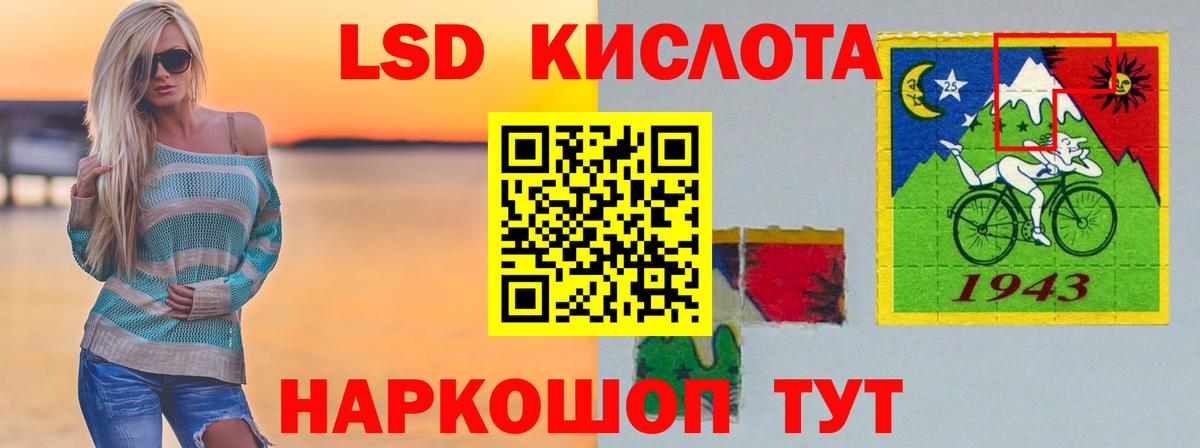 LSD-25 экстази кислота  ЛСД экстази ecstasy  Вход с VPN  Павлово 