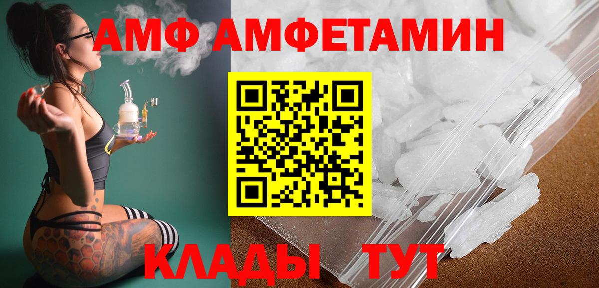 Первитин пудра Павлово