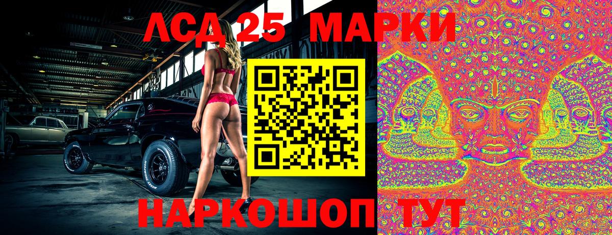 Павлово  Марки NBOMe 1,5мг  Вход с VPN  Марки NBOMe 1,5мг 