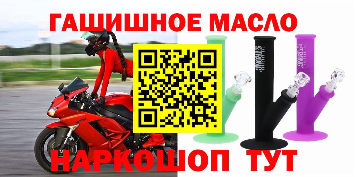 Павлово  ТГК концентрат  Вход с VPN 