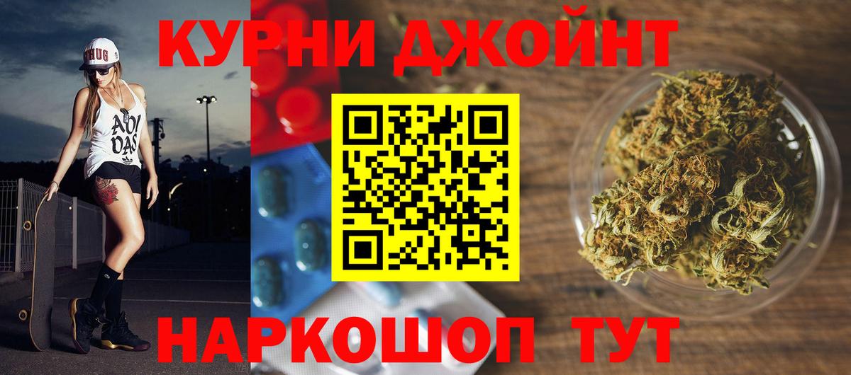 Марихуана ГИДРОПОН Павлово