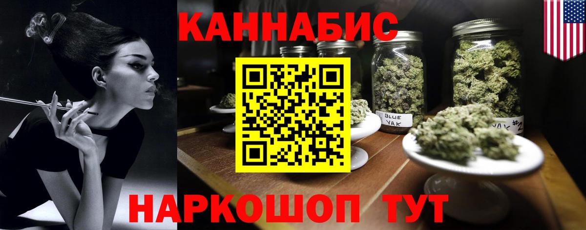 Павлово  Конопля White Widow  Конопля конопля  Вход с VPN  Каннабис сатива  Бошки марихуана конопля 